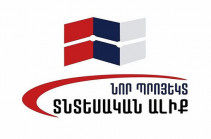 Մեր բազմահազար քաղաքացիների անհուսալի վարկերի ճակատագիրը