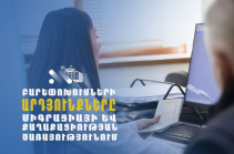 Մոդեռնիզացնել ոլորտի ենթակառուցվածքը և բարձրացնել միգրացիայի կառավարման արդյունավետությունը. Միգրացիայի և քաղաքացիության ծառայությունն ամփոփում է 2024-ը