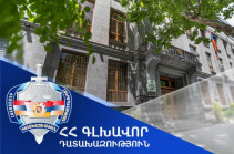 Օրենքի խախտմամբ օտարված հողամասը կվերադարձվի Ջրաշեն համայնքին. դատարանը բավարարել է Գլխավոր դատախազության հայցը