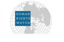 Международная правозащитная организация «Human Rights Watch» в своем докладе отметила многочисленные случаи нарушения прав человека в Азербайджане