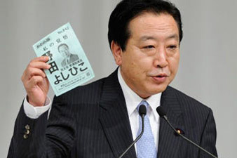 Yoshihiko Noda named Japan’s new Prime Minister 