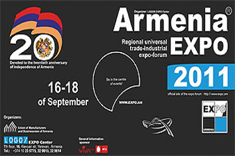 «Armenia EXPO 2011»-ը կանցկացվի սեպտեմբերի 9-11-ը