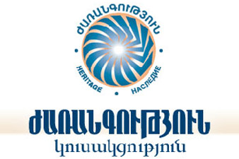 «Ժառանգության» անդամները եղել են Գեղարքունիքի մարզում