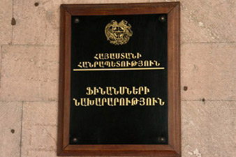 Որակավորվել է 9 աուդիտոր