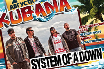 Рок-группа System of a Down станет хедлайнером фестиваля KUBANA-2013