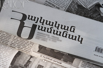 Բագրատյանը ՀԱԿ-ում այլևս անելիք չունի