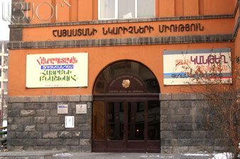 Գողություն նկարիչների միությունում