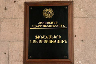 «Տոնուսի» դեմ բողոքող բնակիչները նորից Ֆինանսների նախարարության դիմաց էին