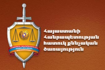 ՊԵԿ-ի և ոստիկանության նախկին աշխատակիցներից տուժածները կարող են դիմել ՀՔԾ