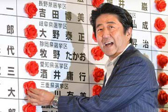 Japan PM Abe hails poll victory