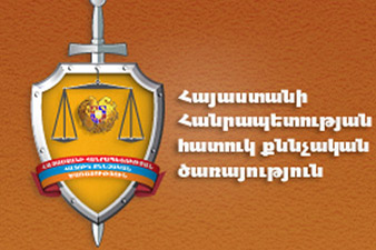 ՀՔԾ. Շիրակի մարզի դատախազին մեղադրանք չի առաջադրվել