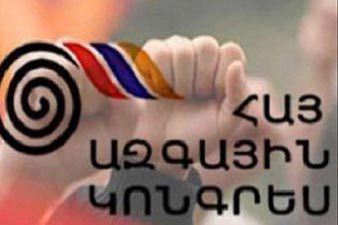 ՀԱԿ-ը ֆինանսական դժվարություններ ունի