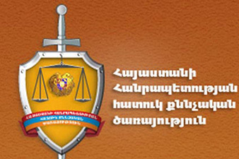 Հետաքննիչին մեղադրանք է առաջադրվել