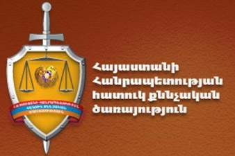 ՀՔԾ պետի տեղակալը ազատվել է զբաղեցրած պաշտոնից