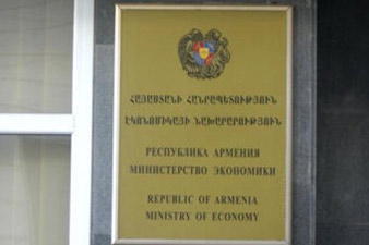 710 thousand drams spent on training of economy ministry employees 