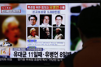 S Korea ferry police target Yoo Byung-eun in huge raid