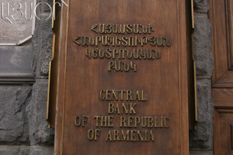 ԿԲ-ը շուկայից դոլար է գնել, որպեսզի կասեցնի դրամի ամրապնդումը