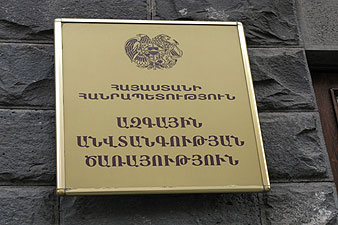 Ադրբեջանցիները Odnoklassniki-ի միջոցով փորձել են ինֆորմացիա ստանալ. ԱԱԾ