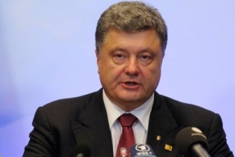 Порошенко назвал условия введения военного положения