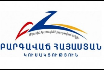 ԲՀԿ՝ գործունեությունը դադարեցրած տարածքային կառույցը, հնարավոր է, վերաբացվի