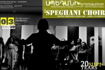 Մայիսի 3-ին կկայանա Սպեղանի երգչախմբի մենահամերգը