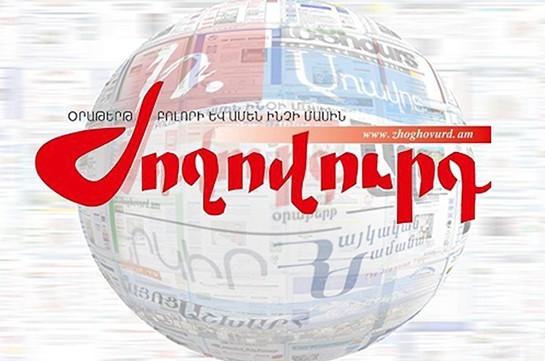 «Էյր Արմենիան» լուծարվում է. «Ժողովուրդ»