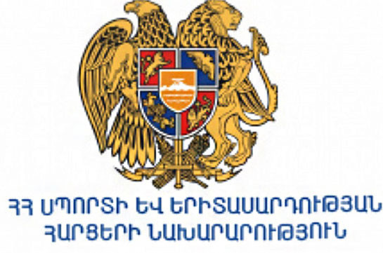 Մեկնարկել է Հայաստանի Հանրապետության «Տարվա 10 լավագույն մարզիկներ» 2017 թվավականի մրցույթին մասնակցող մարզիկների sms քվեարկությունը