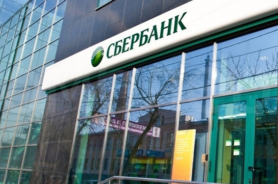 Cбербанк признали лучшим инвестбанком России по версии Global Finance