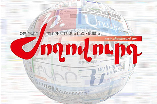 Չի բացառվում, որ ավագանու ընտրություններին սեփական թեկնածու չունեցող ՀՀԿ-ն սատարի «Ելք»-ի թեկնածուին. «Ժողովուրդ»