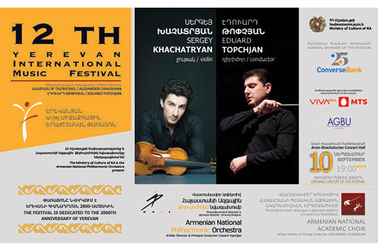 Converse Bank Sponsors Yerevan International Music Festival