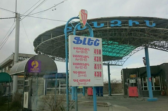 Petrol prices go down in Armenia