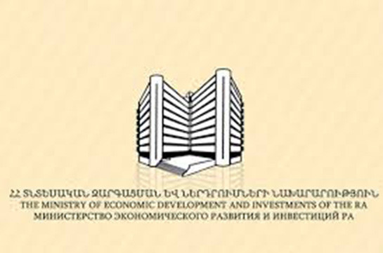 Գնահատվում են ԱՄՆ պատժամիջոցների՝ հայաստանյան տնտեսության վրա բացասական հետևանքները