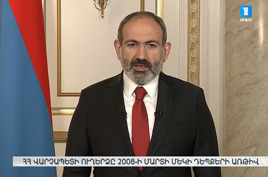 No return to old traditions: Armenia’s PM addresses speech on March 1, eleven years after bloody developments