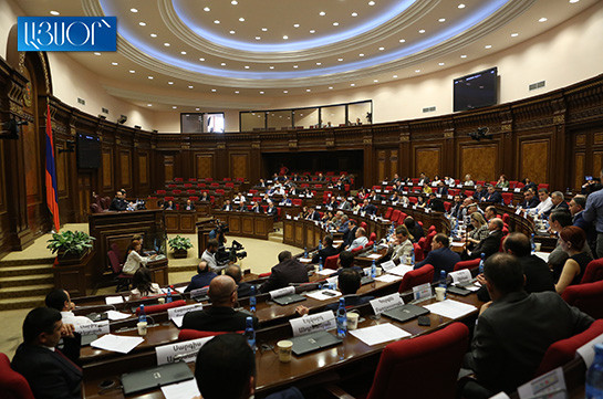 В парламенте проходит голосование по кандидатуре судьи Конституционного суда Армении