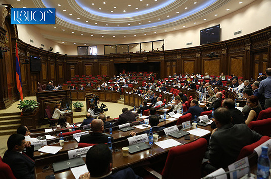 Armenia’s National Assembly to elect members of SCPEC