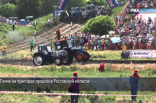 В Ростовской области прошли гонки на тракторах (Видео)