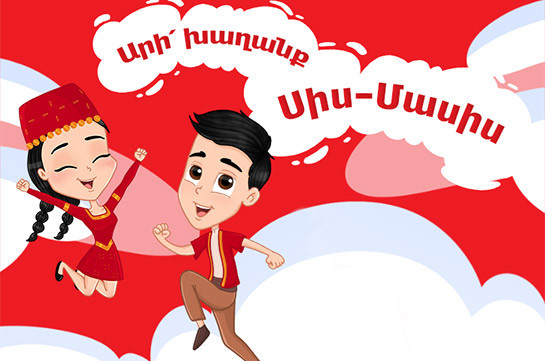 Viva-MTS’ first Armenian language game and the new character in stickers