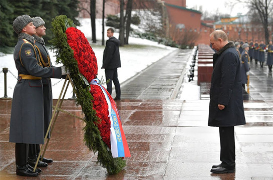 Путин возложил цветы к Могиле Неизвестного Солдата