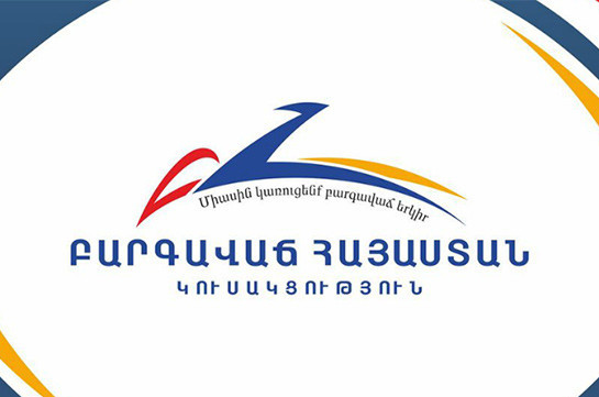 Եկել է բոլոր առողջ ուժերի միավորելու, դեպի անդունդը գահավիժող մեր հայրենիքը փրկելու ժամանակը. ԲՀԿ