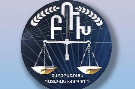 ԲԴԽ-ն բավարարել է սնանկության դատարանի 2 դատավորների նկատմամբ քրեական հետապնդում հարուցելու վերաբերյալ գլխավոր դատախազի միջնորդությունը