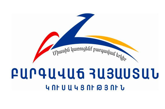 «Բարգավաճ Հայաստան» խմբակցությունը դիմել է իրավապահ մարմիններին`օրենքով սահմանված քայլեր և գործողություններ իրականացնել Նիկոլ Փաշինյանի հայտնի գրառման առնչությամբ