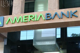 Quality Excellence Award to Ameriabank 