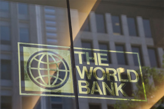 Համաշխարհային բանկը ևս մեկ տարի ժամկետով չեղարկում է Հայաստանին տրամադրած վարկերի համար սահմանված հավելյալ տարեկան 1.7% տոկոսադրույքը
