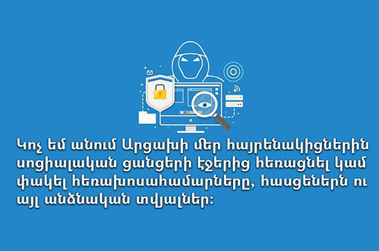 Азербайджанские власти начали терроризировать население Арцаха – омбудсмен Армении