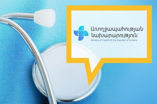 Առողջապահության նախարարությունը ներկայացրել է Հայաստանի Հանրապետության տարածք մուտք գործելու պահանջները