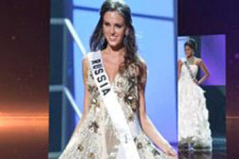 This night to discover name of Miss Universe 2010