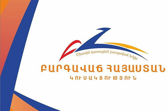 ԲՀԿ-ն հոտեմբերի 17-ի ՏԻՄ ընտրություններին իր մասնակցությունը նպատակահարմար չի համարում