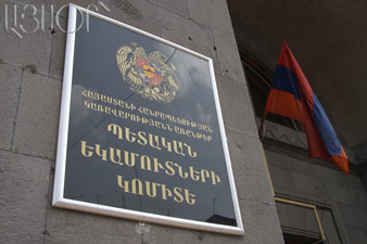 Within 8 months Armenia’s budget replenished by 464 million AMD