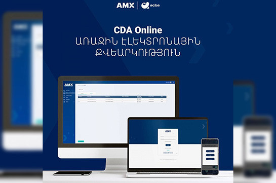 CDA Online հավելվածի միջոցով կայացել է «Ակբա բանկ» ԲԲԸ-ի բաժնետերերի առաջին ժողովը