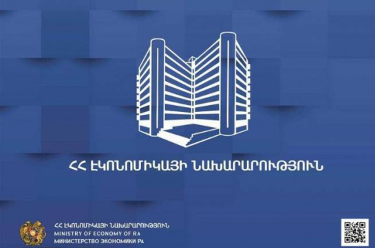 Միջոցներ են ձեռնարկվում, որ անշարժ գույքի շուկայում հնարավորինս քիչ լինեն անորակ ծառայություններ մատուցող ոչ պրոֆեսիոնալ ընկերությունները. նախարարություն